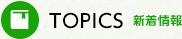 TOPICS